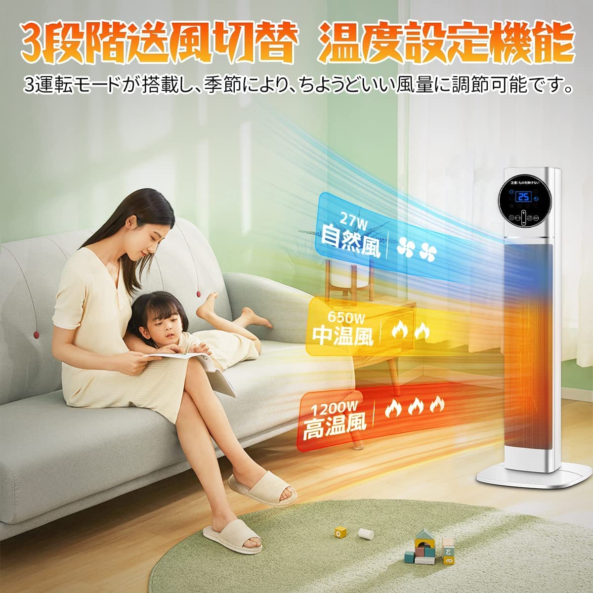 電気セラミックヒーターNFJ501R250 自然風＆暖風冬でも夏でも使えます。 Amazon | 【室温応じて自動オンオフ】セラミックヒーター 電気ファン